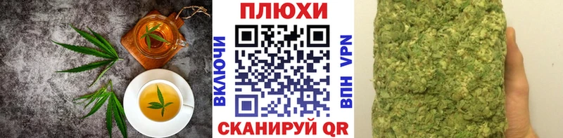 где найти   Южа  Печенье с ТГК конопля 