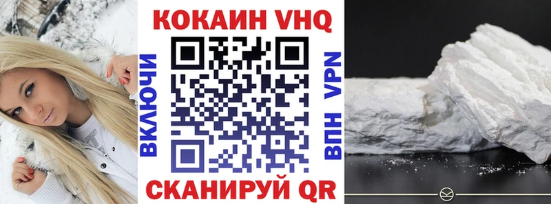 блэк спрут сайт  Южа  COCAIN 97% 