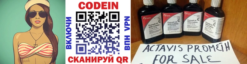 KRAKEN ONION  где можно купить   Южа  Кодеиновый сироп Lean Purple Drank 