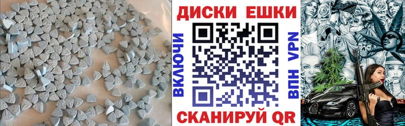 Ecstasy 99%  купить  цена  Южа 