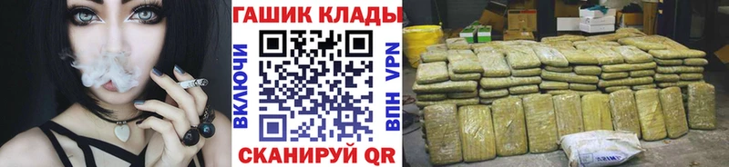 маркетплейс состав  Южа  ГАШ индика сатива  купить закладку 