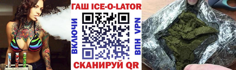 ГАШ VHQ Южа