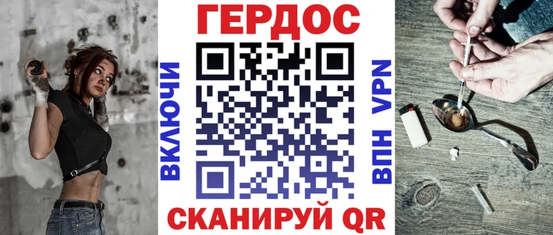 Героин гречка где купить наркоту Южа