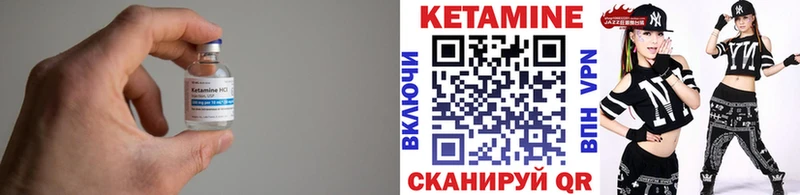 даркнет сайт  Южа  КЕТАМИН VHQ 