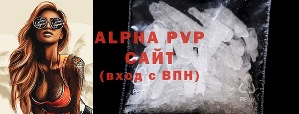 a pvp Абдулино