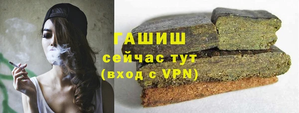 каннабис Абаза
