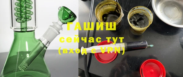 каннабис Абаза