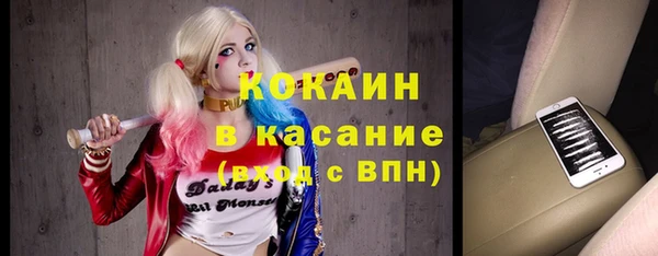 скорость Абинск