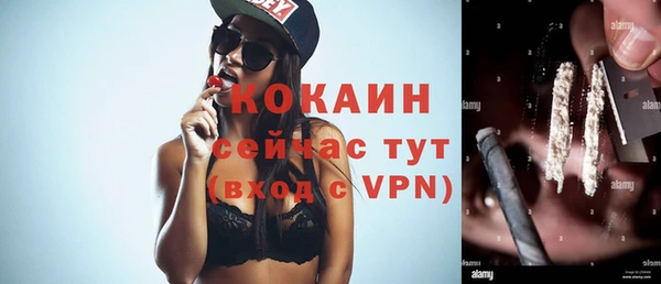 скорость Абинск