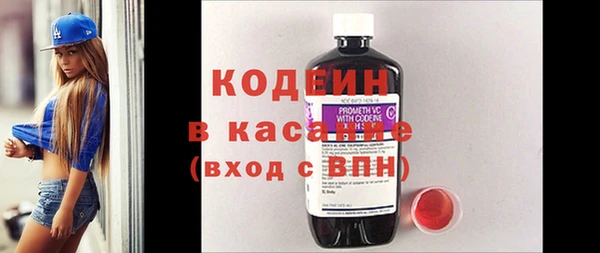 скорость Абинск