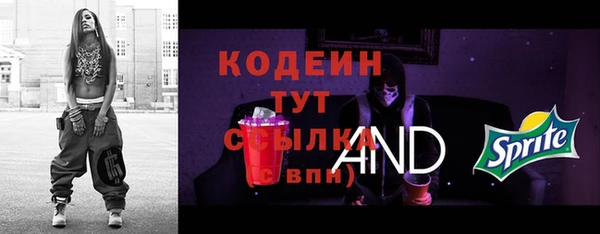 скорость Абинск