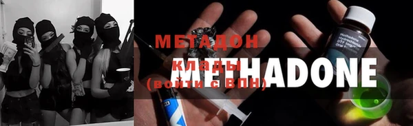каннабис Абаза