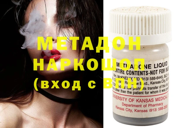 каннабис Абаза
