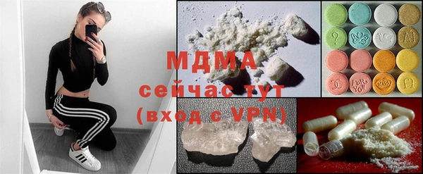 каннабис Абаза