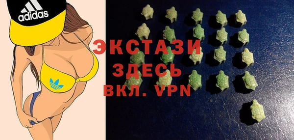 скорость Абинск
