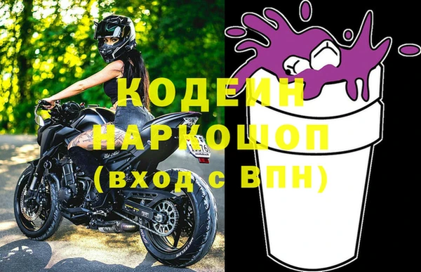 скорость Абинск