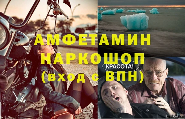 скорость Абинск