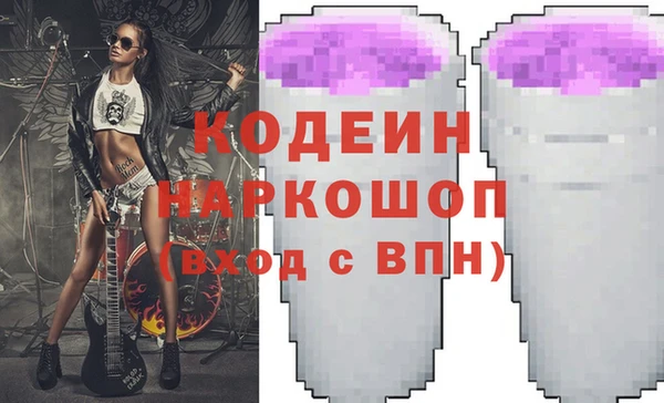 скорость Абинск