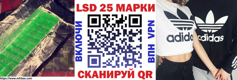 купить  цена  Южа  MEGA как зайти  Лсд 25 экстази ecstasy 