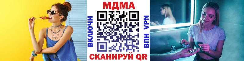 МДМА VHQ  OMG рабочий сайт  Южа  магазин  наркотиков 