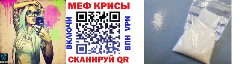 Мефедрон 4 MMC Южа